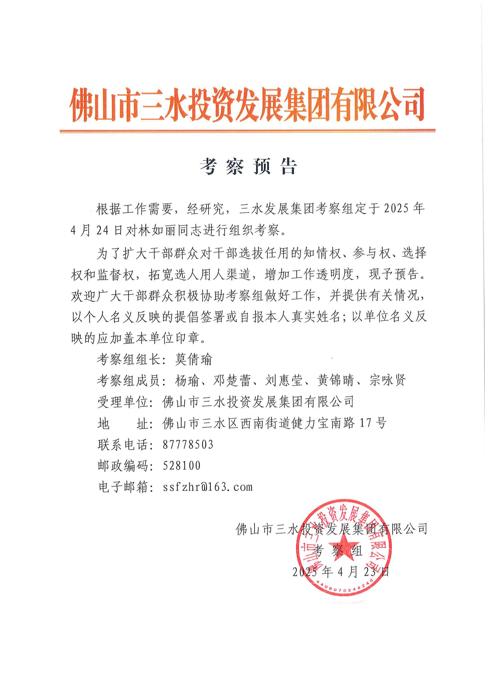 LETOU - 乐投(中文)官方网站