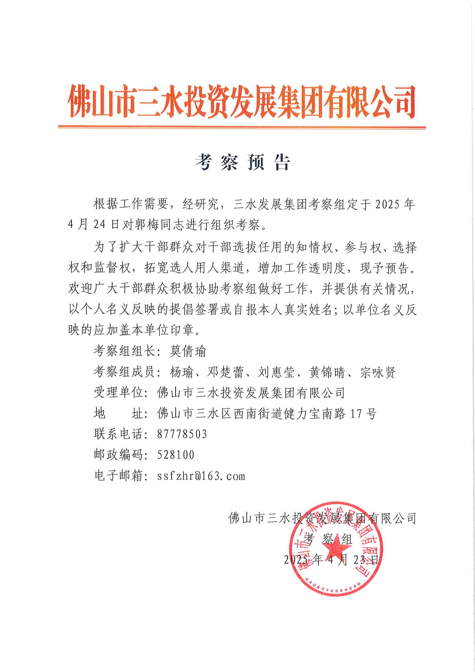 LETOU - 乐投(中文)官方网站