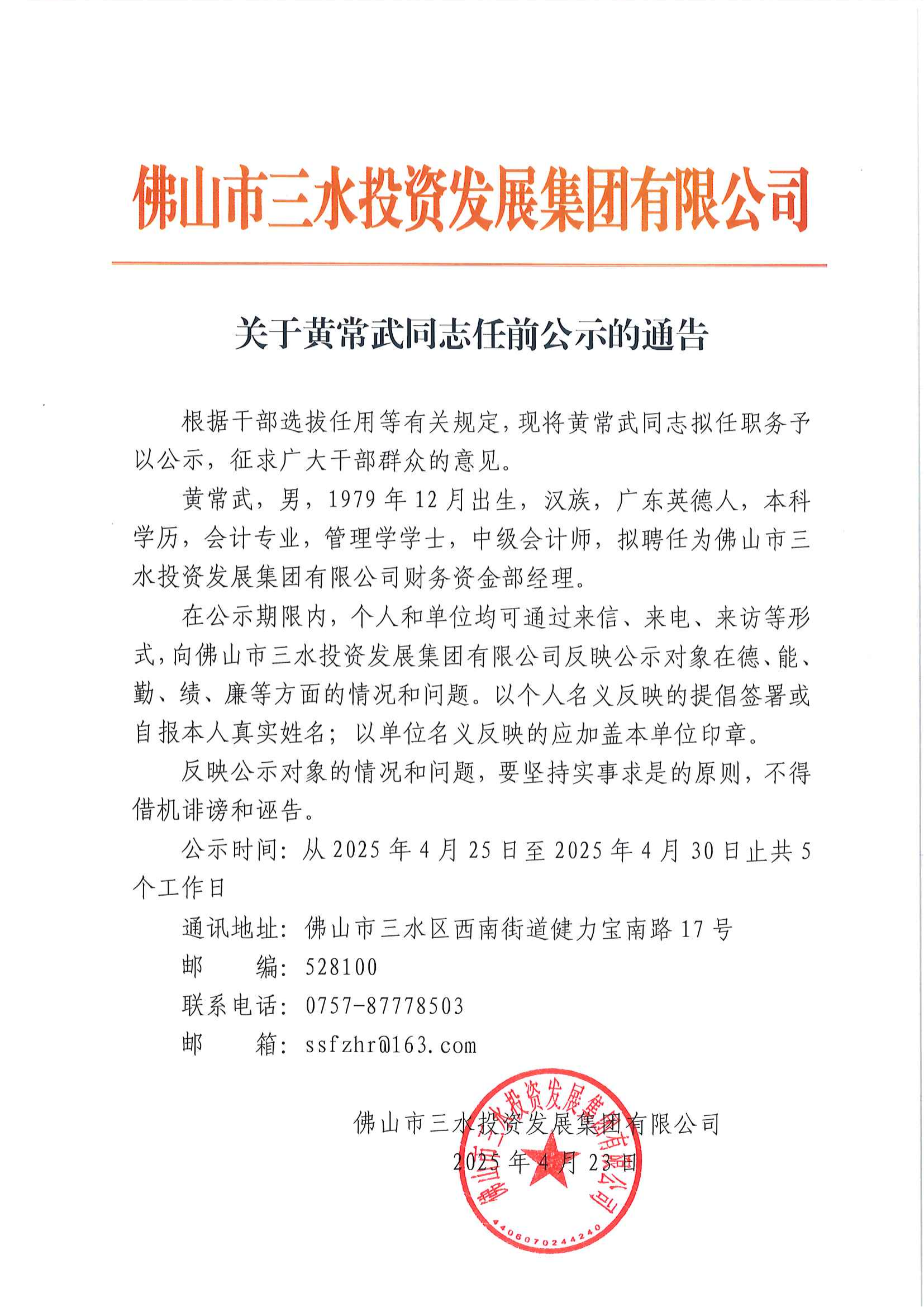 LETOU - 乐投(中文)官方网站