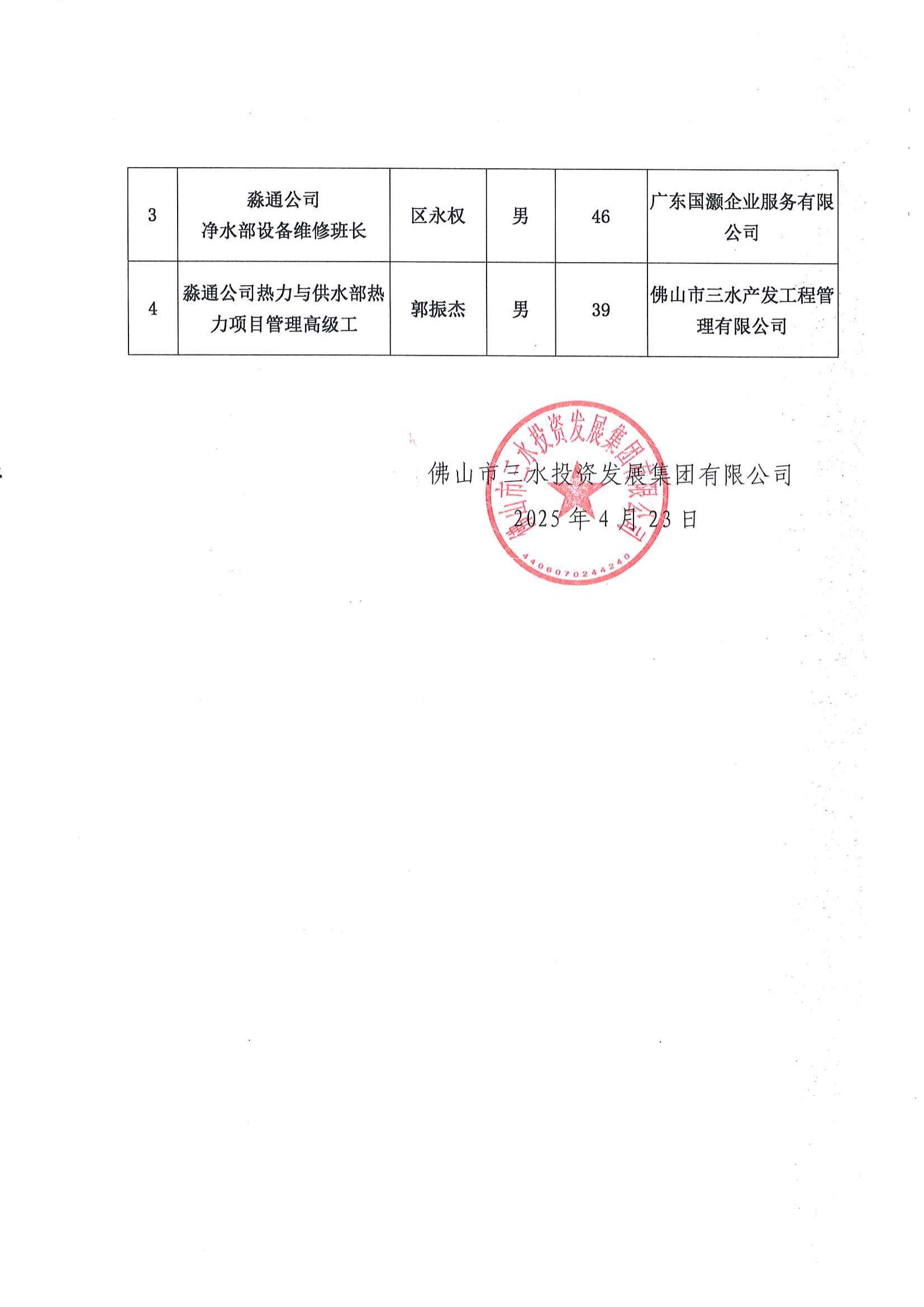 LETOU - 乐投(中文)官方网站