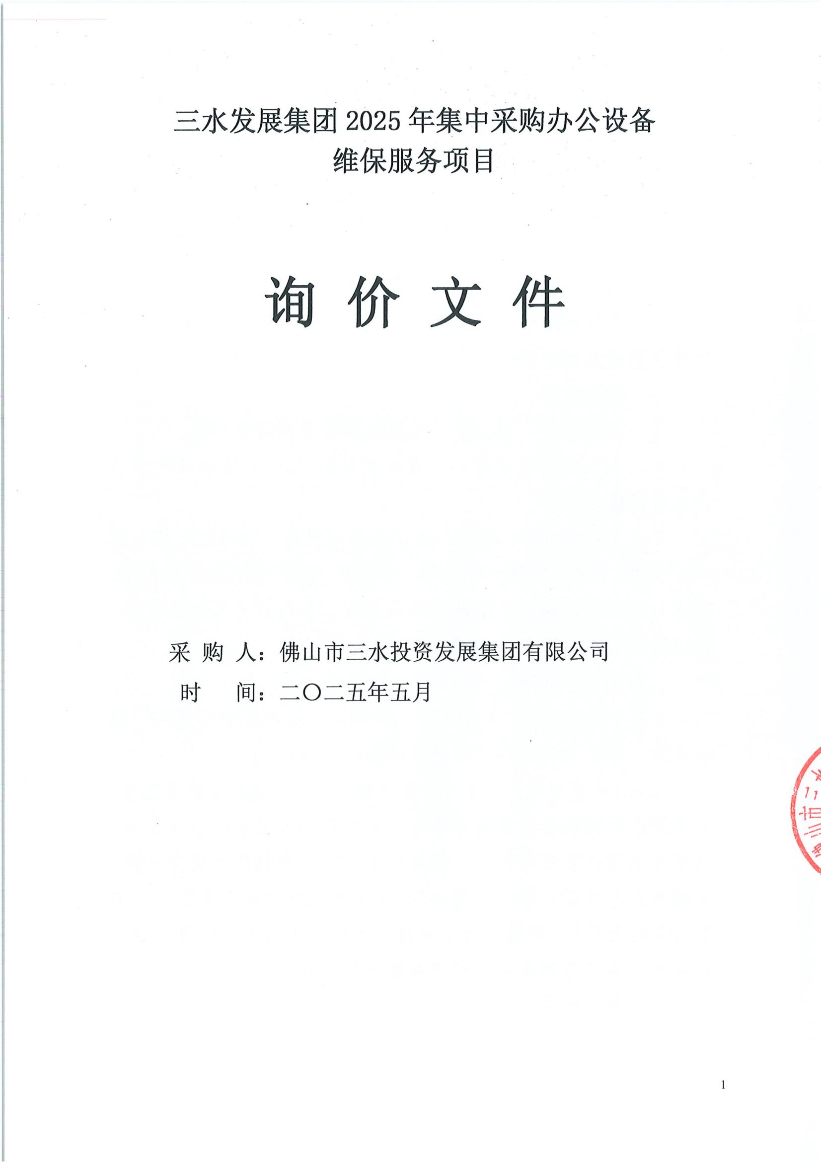 LETOU - 乐投(中文)官方网站