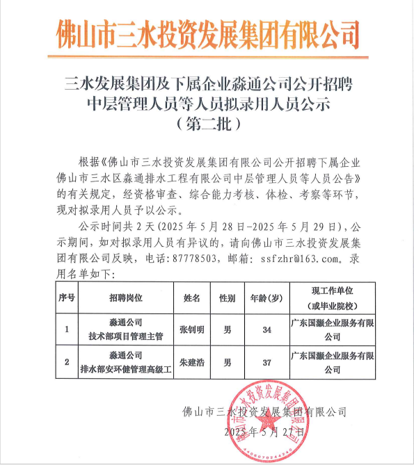 LETOU - 乐投(中文)官方网站
