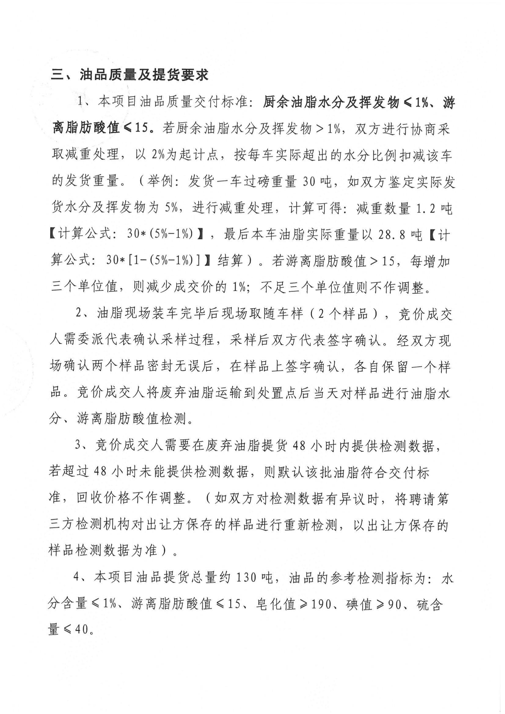 LETOU - 乐投(中文)官方网站