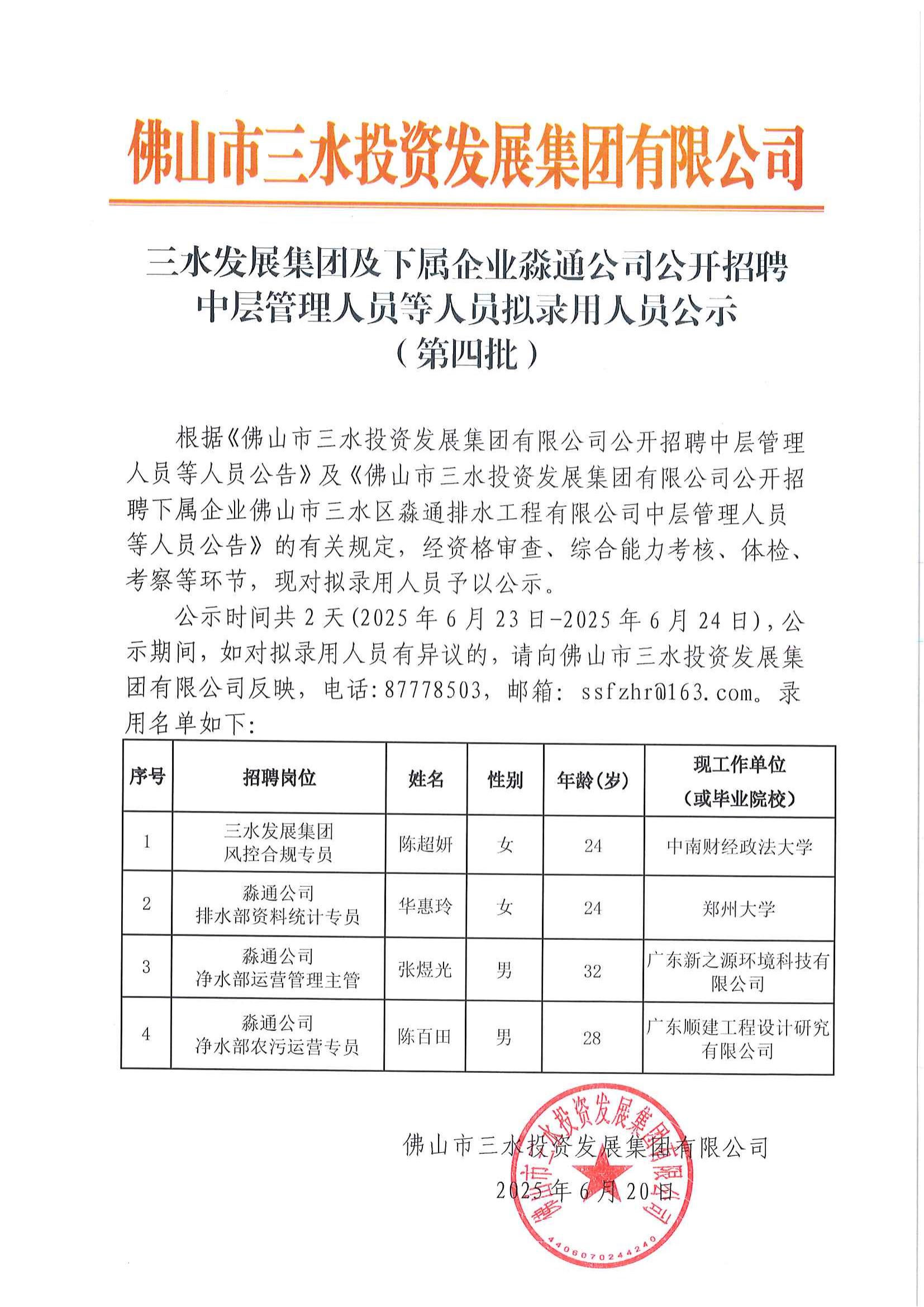 LETOU - 乐投(中文)官方网站