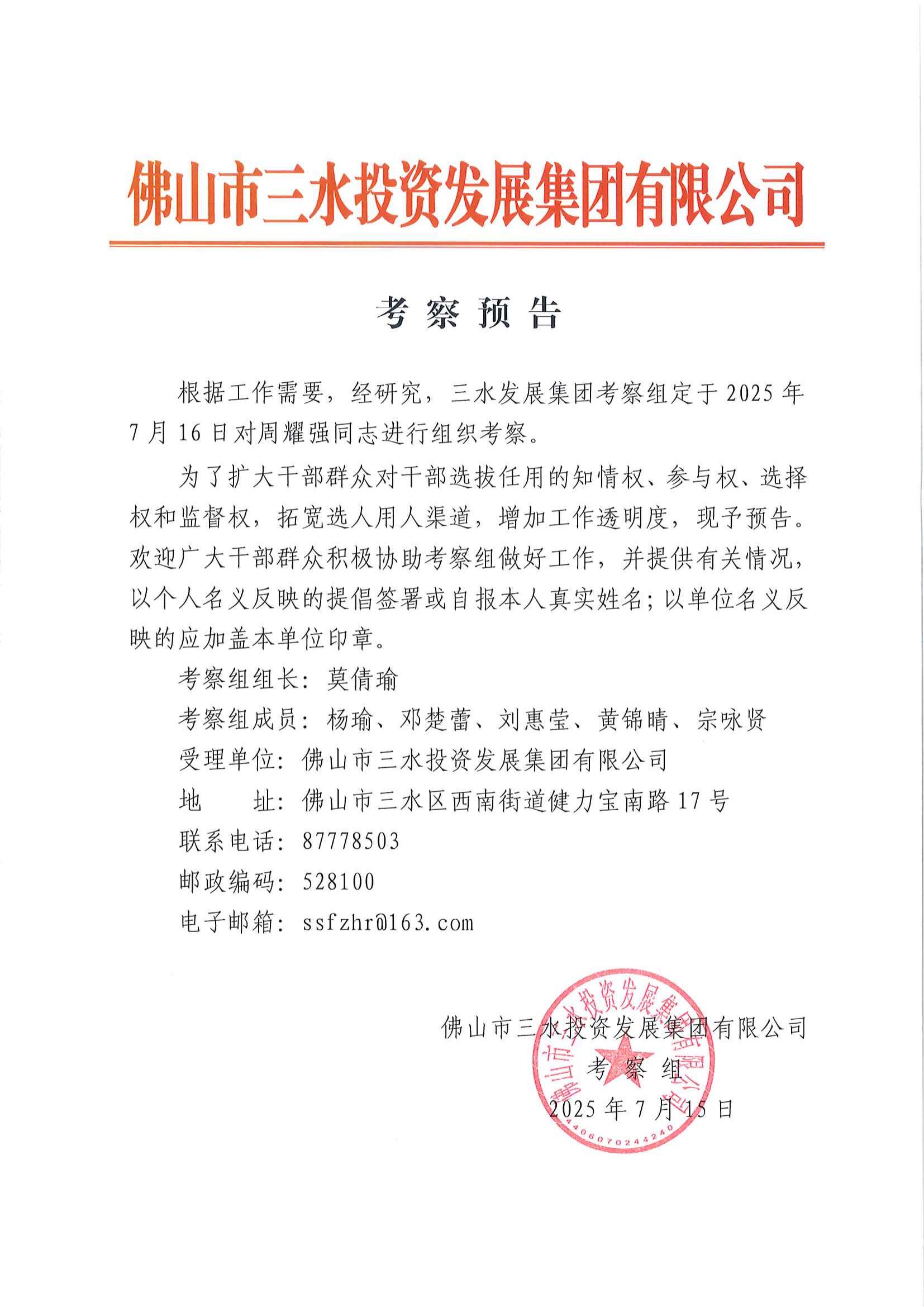 LETOU - 乐投(中文)官方网站