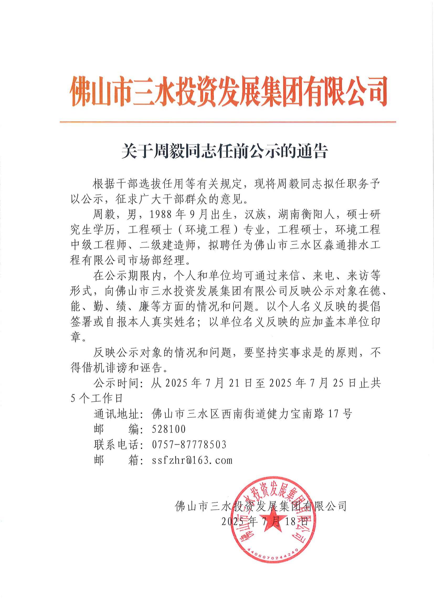 LETOU - 乐投(中文)官方网站