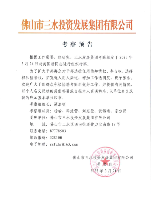LETOU - 乐投(中文)官方网站