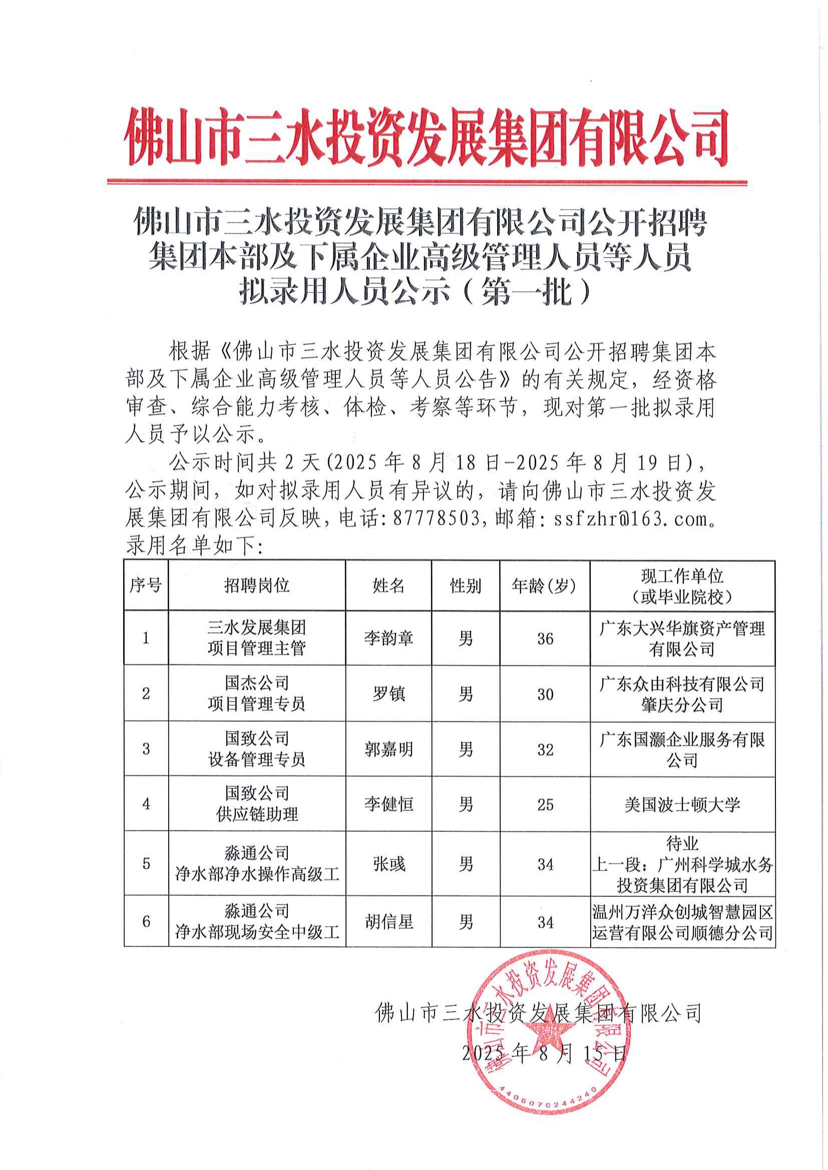 LETOU - 乐投(中文)官方网站