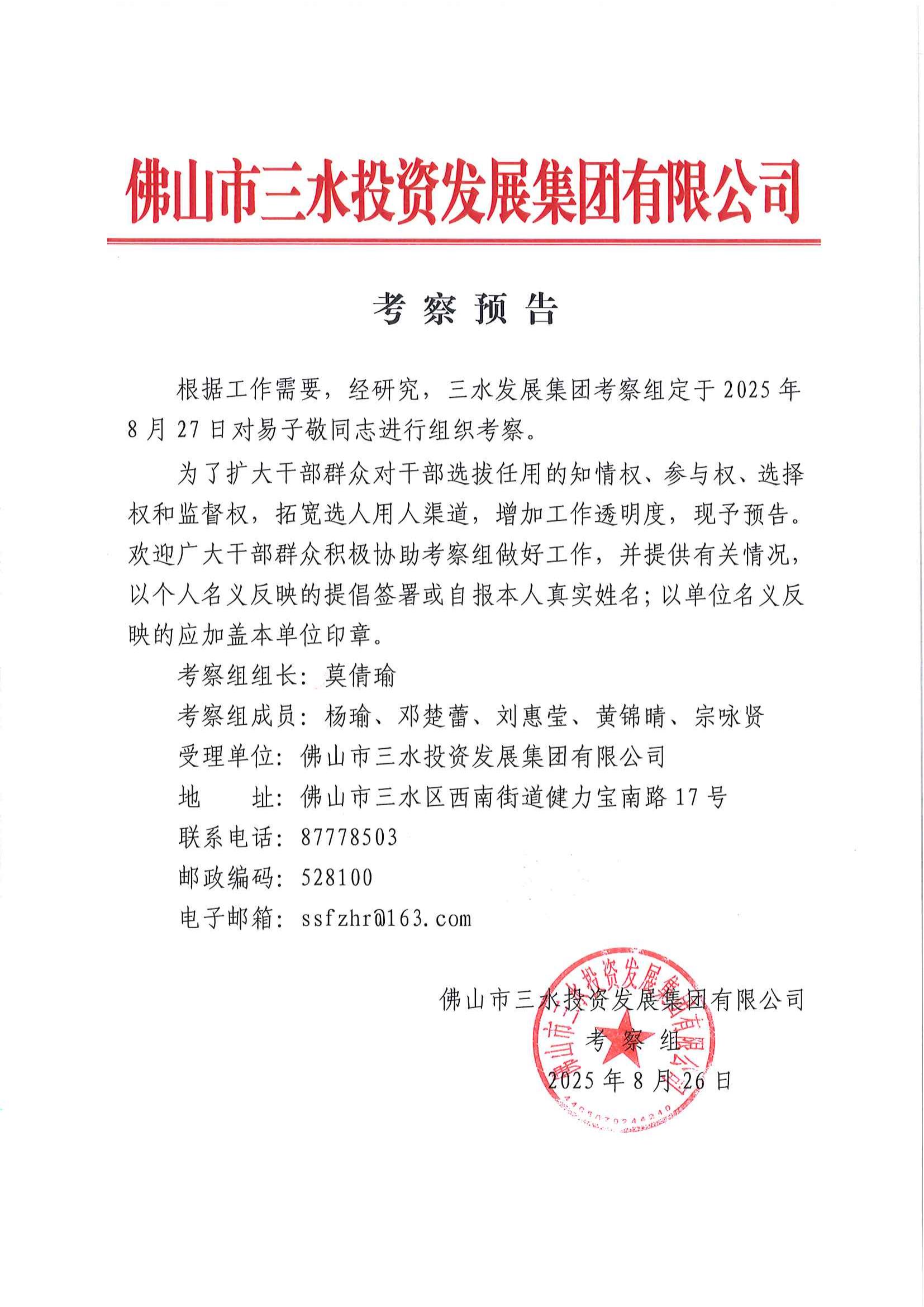 LETOU - 乐投(中文)官方网站