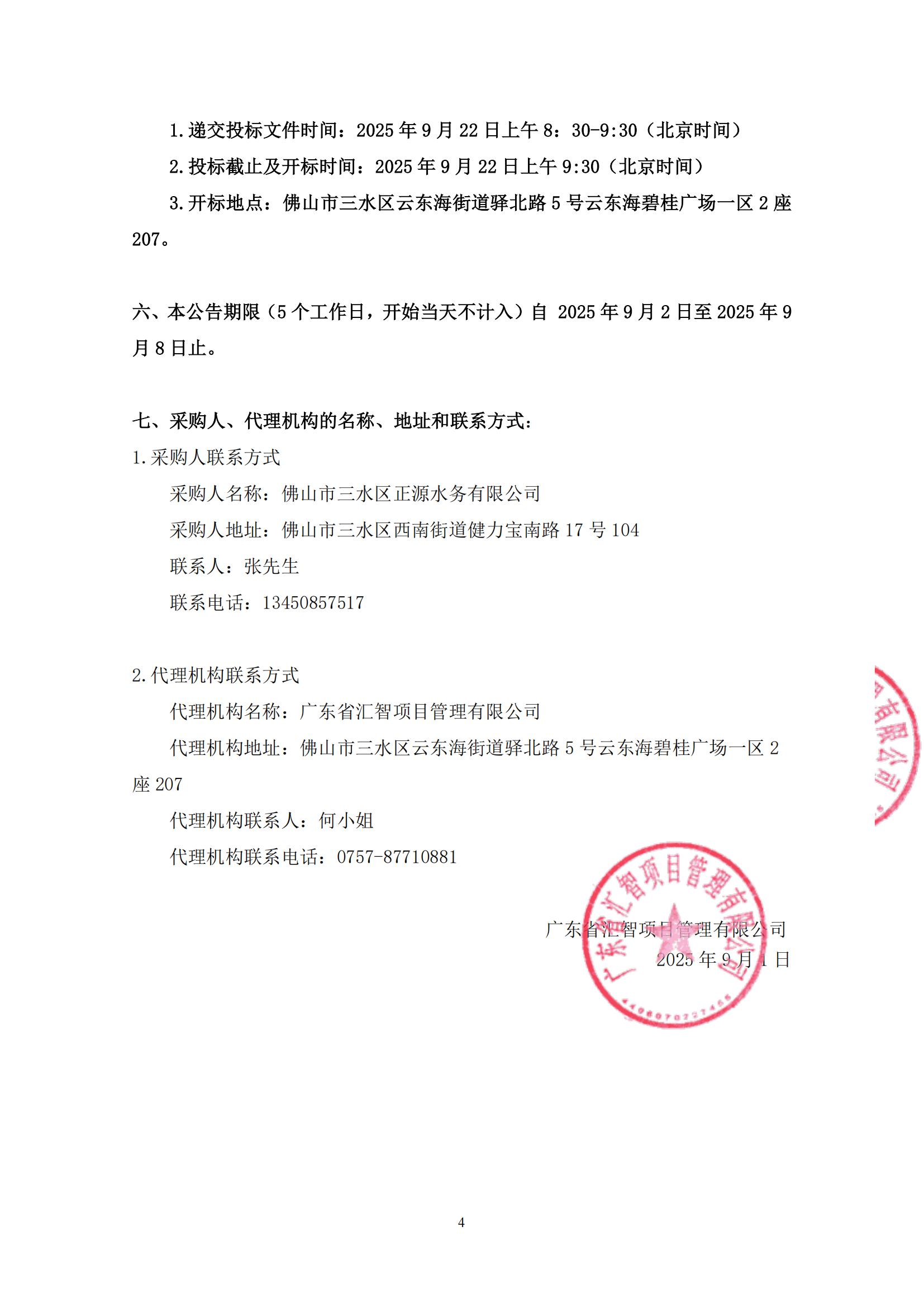 LETOU - 乐投(中文)官方网站