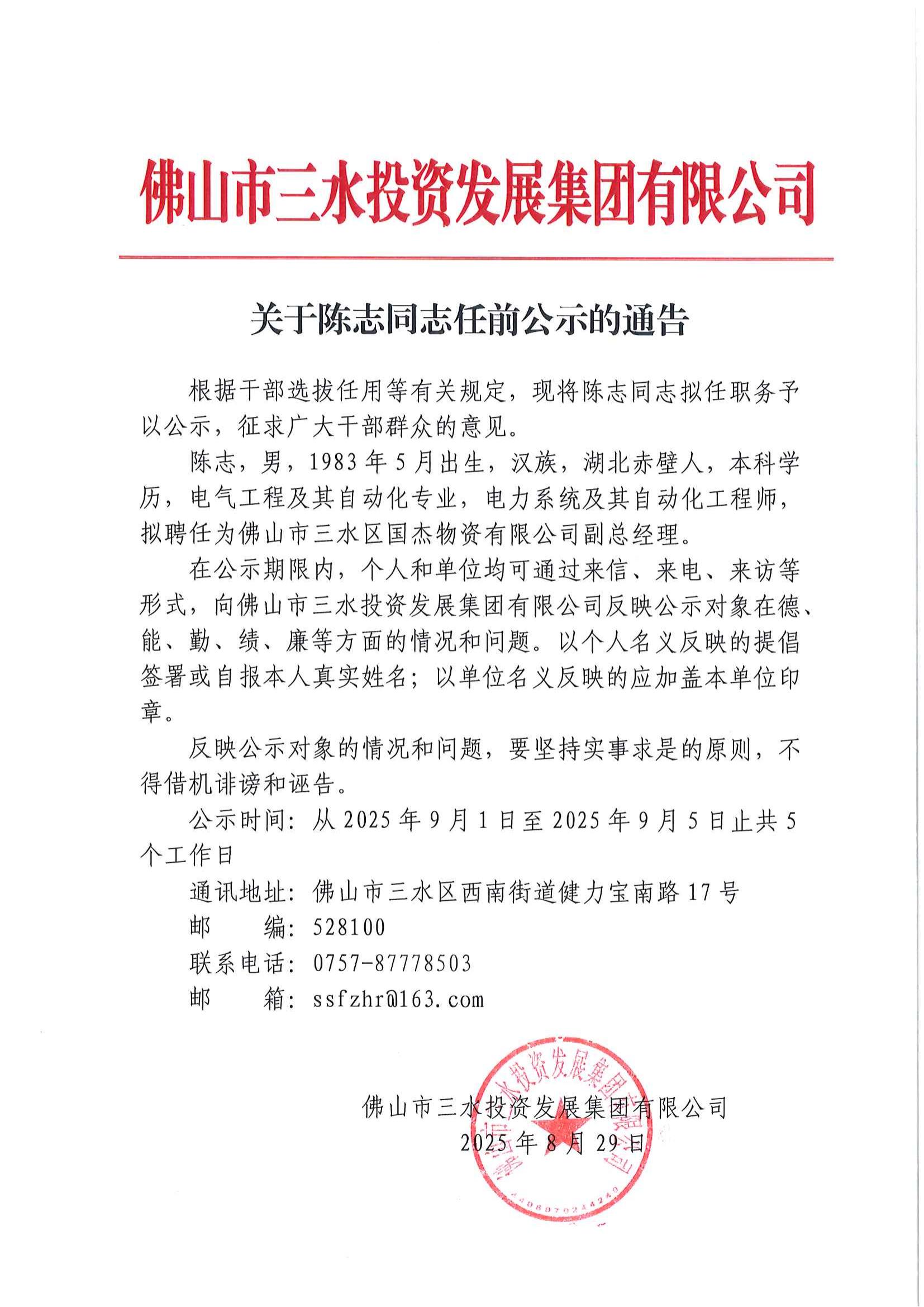 LETOU - 乐投(中文)官方网站