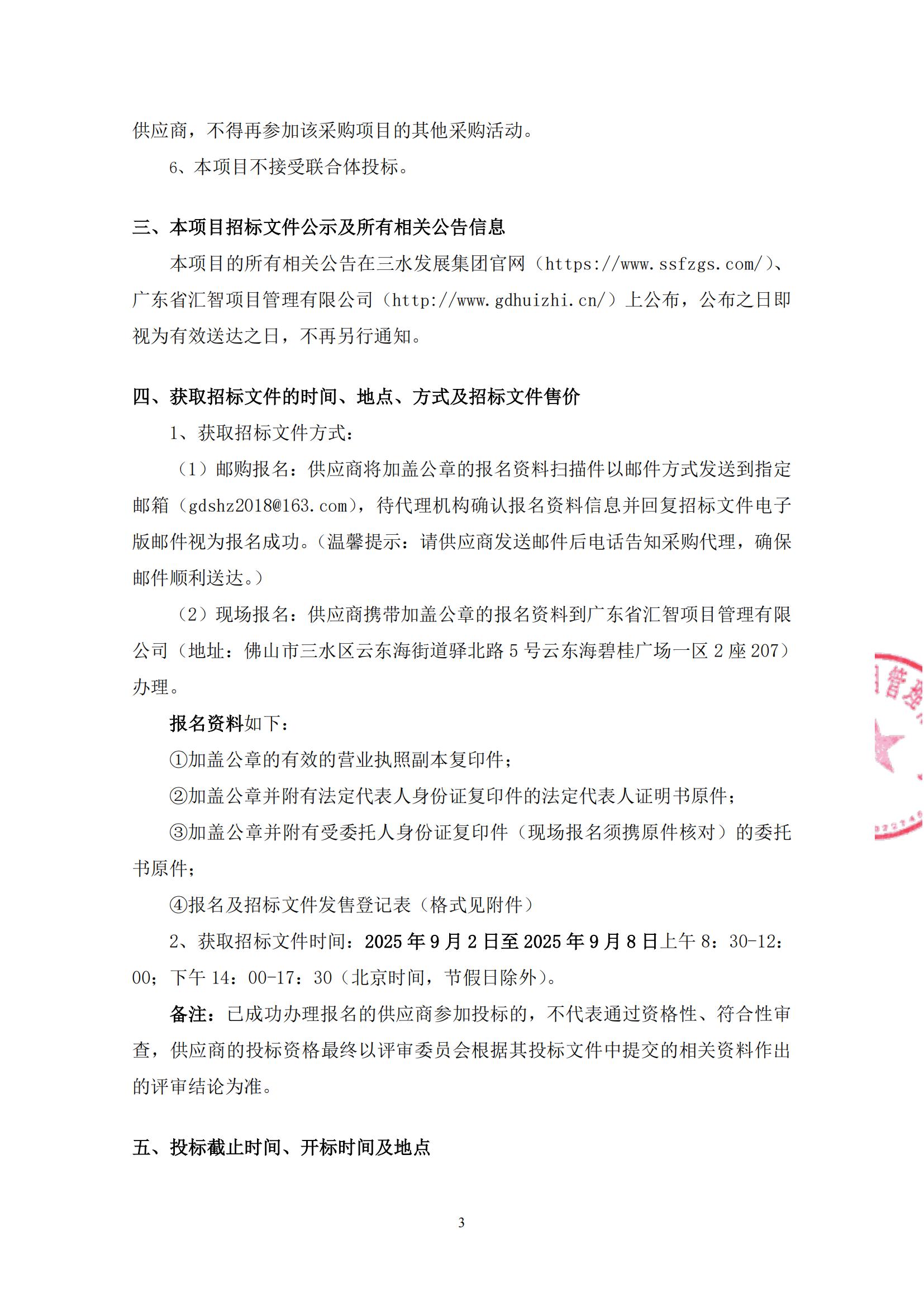 LETOU - 乐投(中文)官方网站