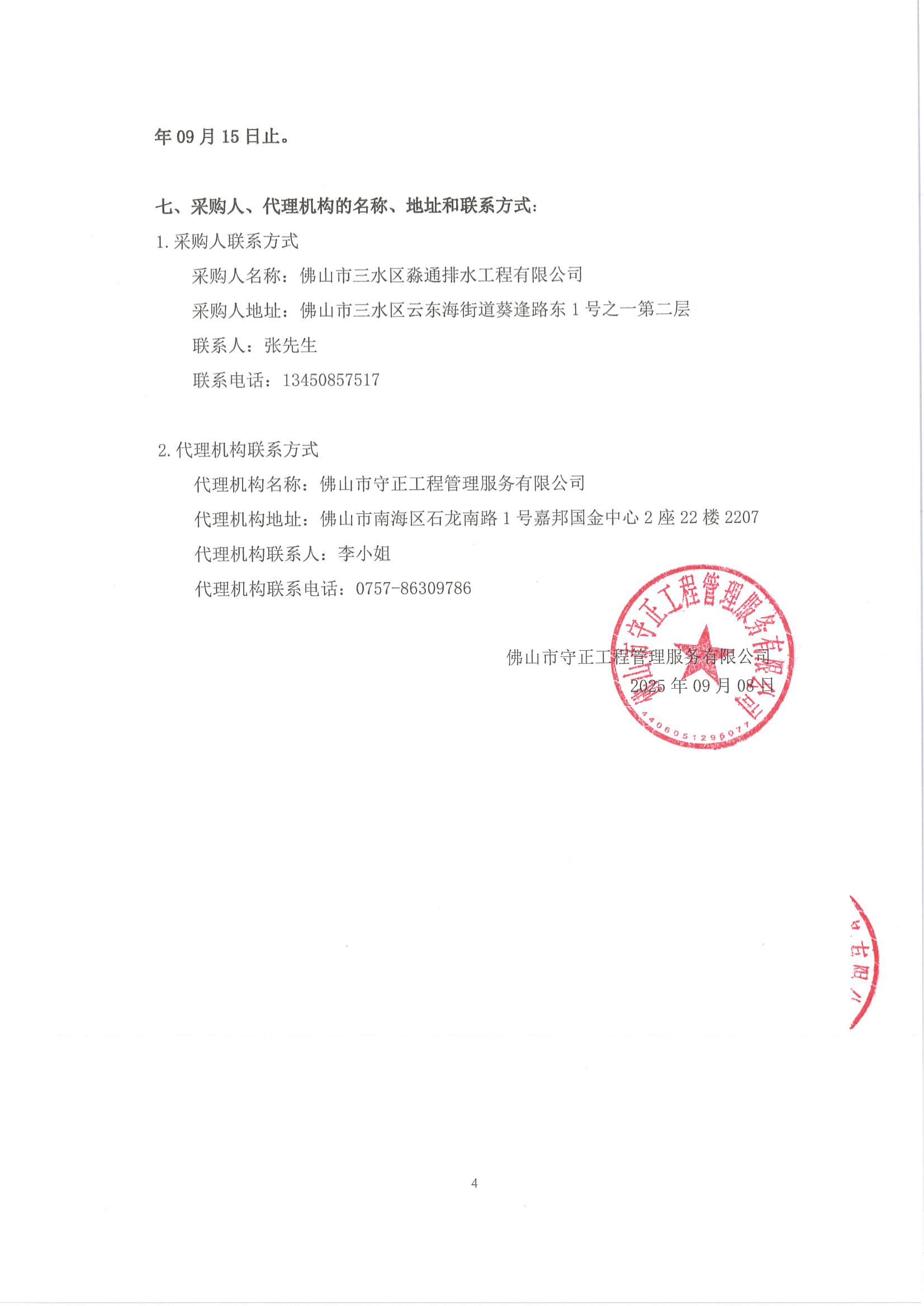 LETOU - 乐投(中文)官方网站