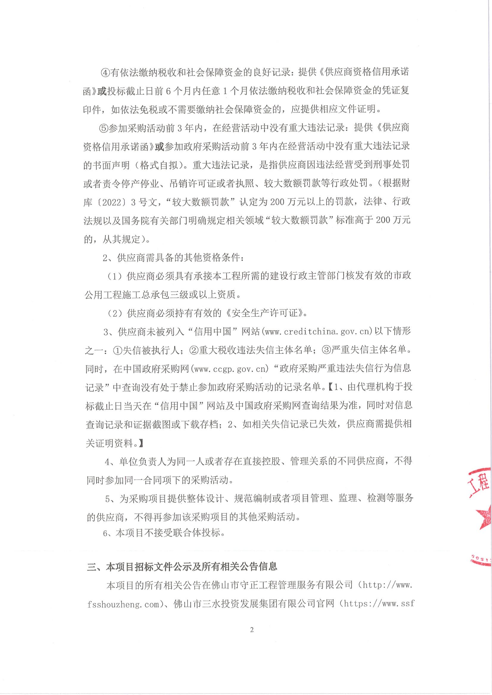 LETOU - 乐投(中文)官方网站