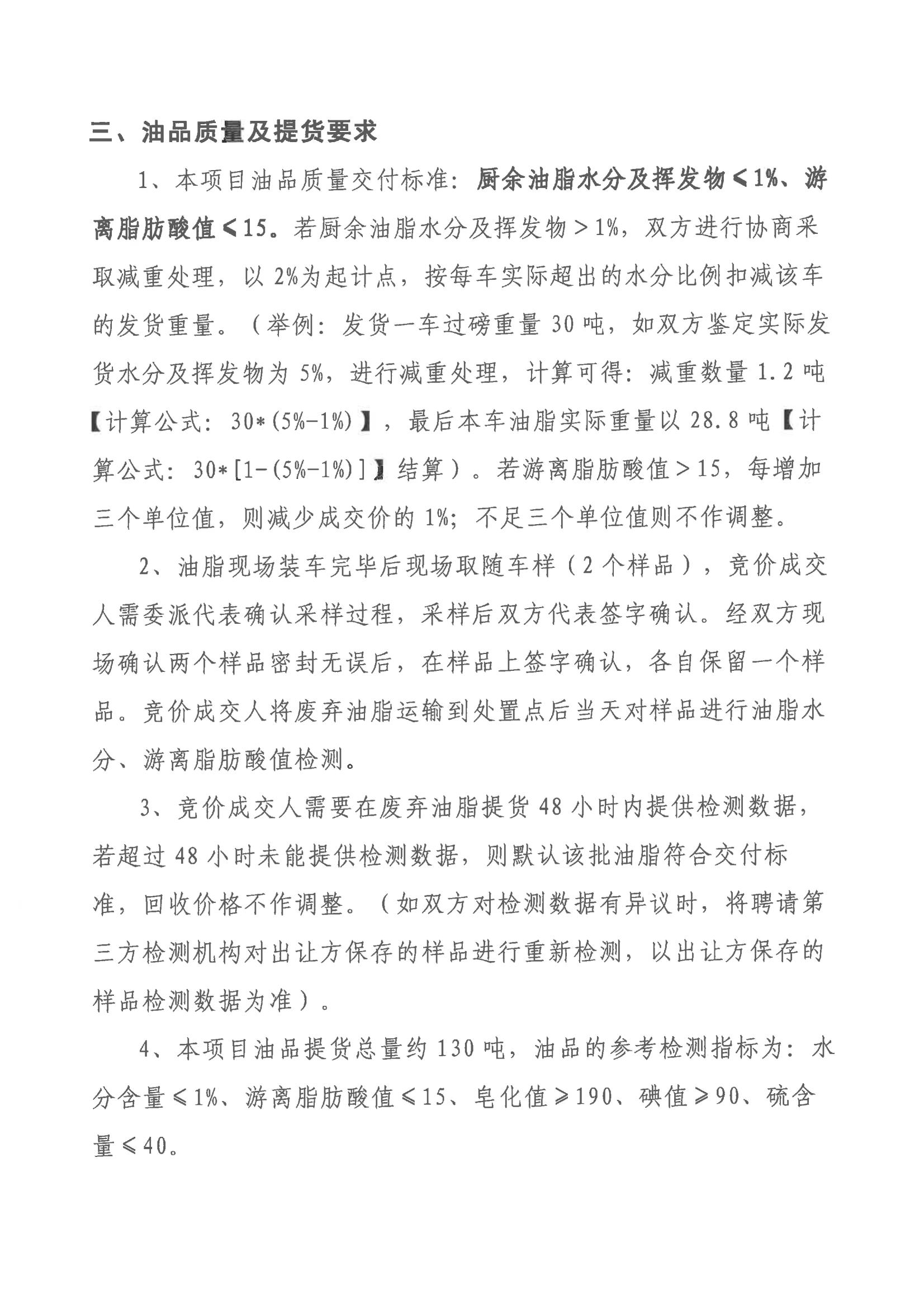 LETOU - 乐投(中文)官方网站