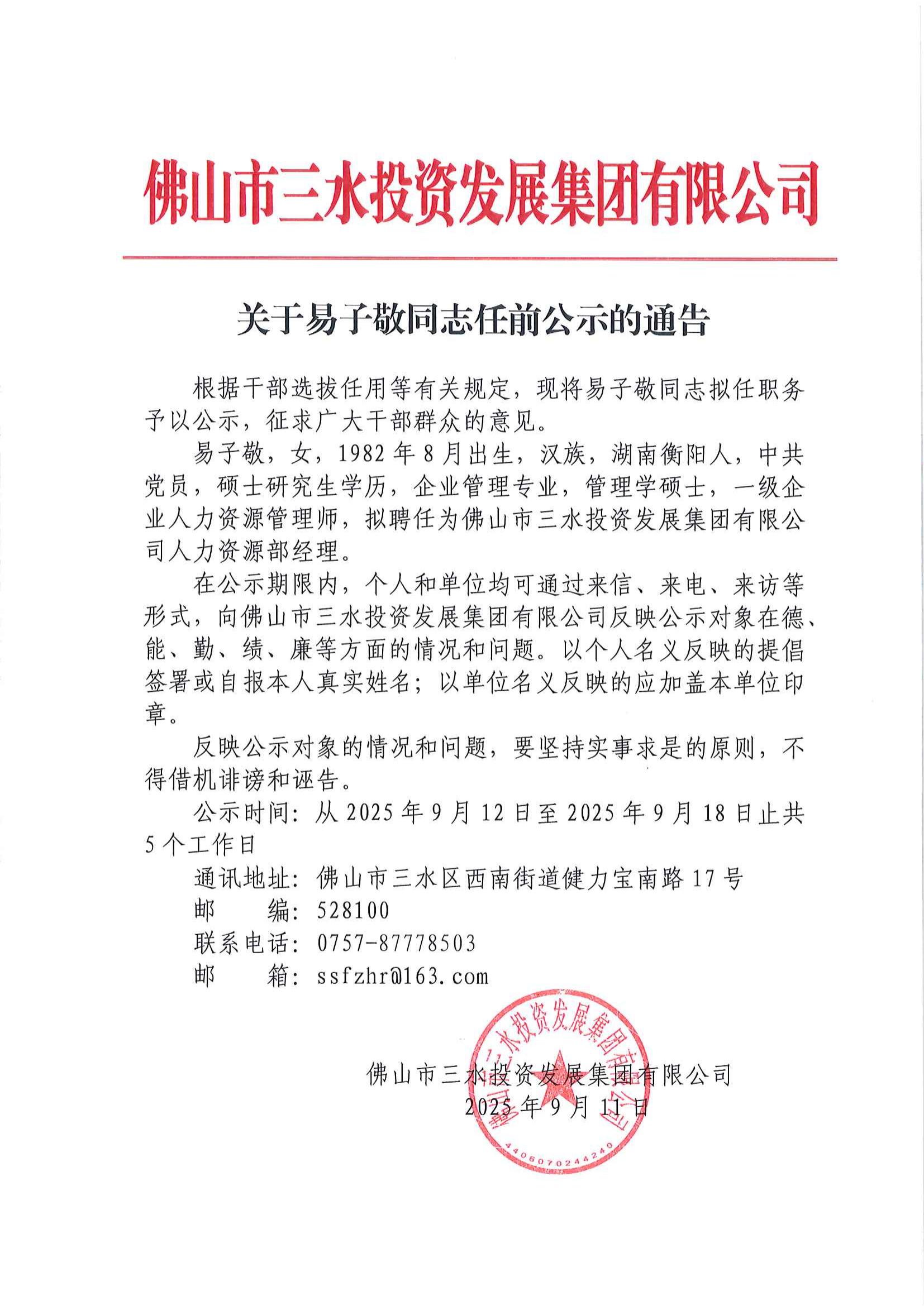 LETOU - 乐投(中文)官方网站