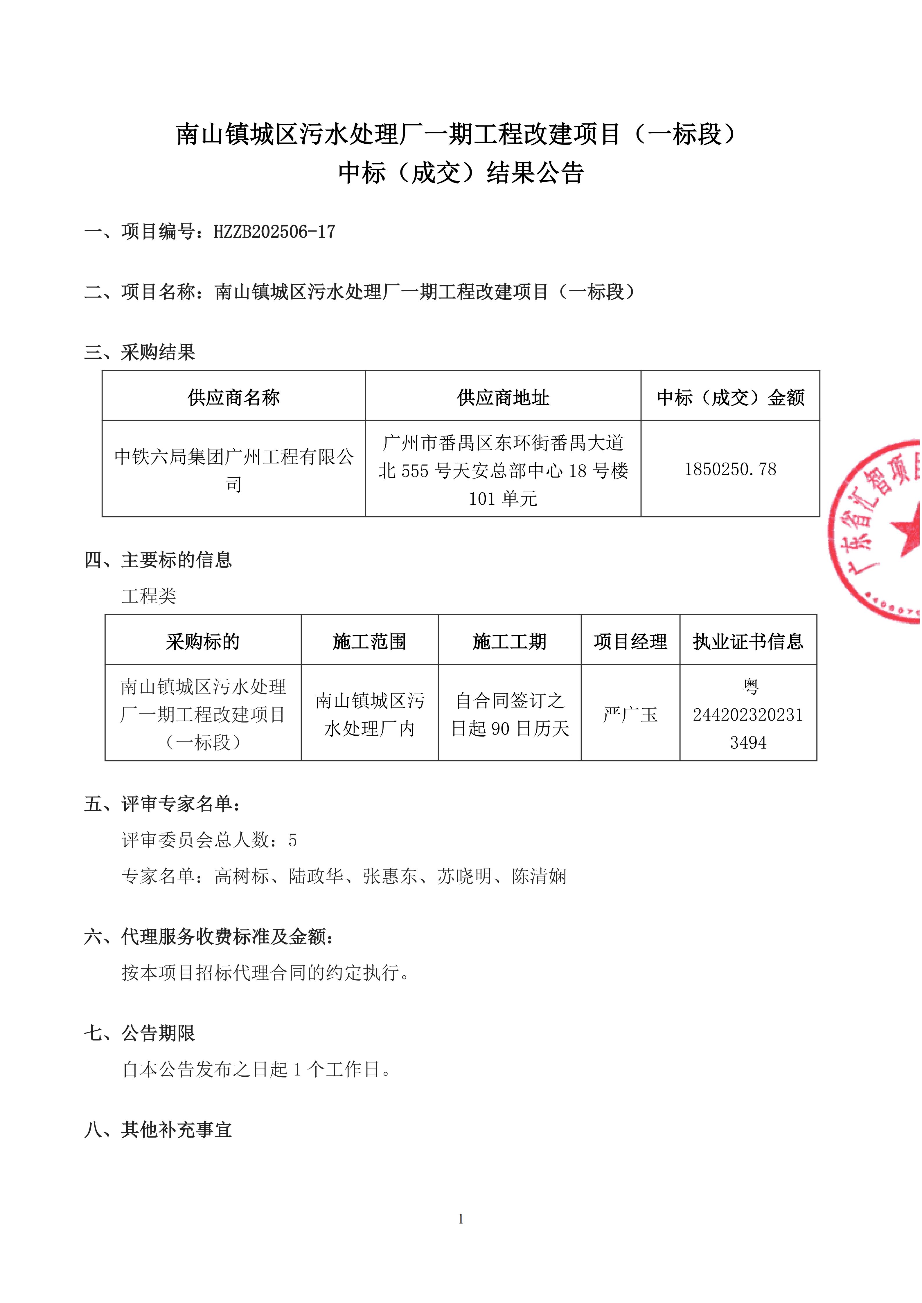 LETOU - 乐投(中文)官方网站