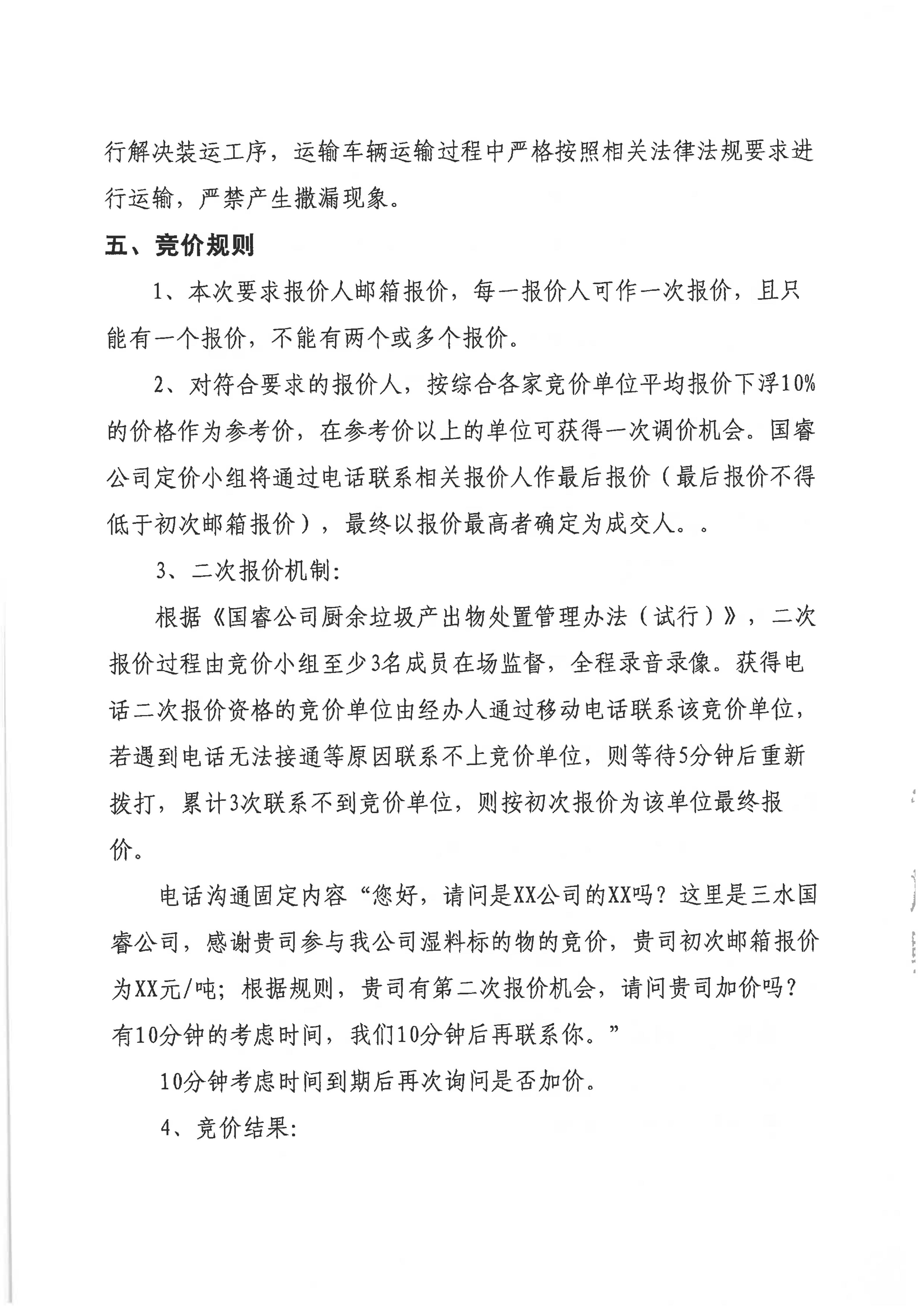 LETOU - 乐投(中文)官方网站