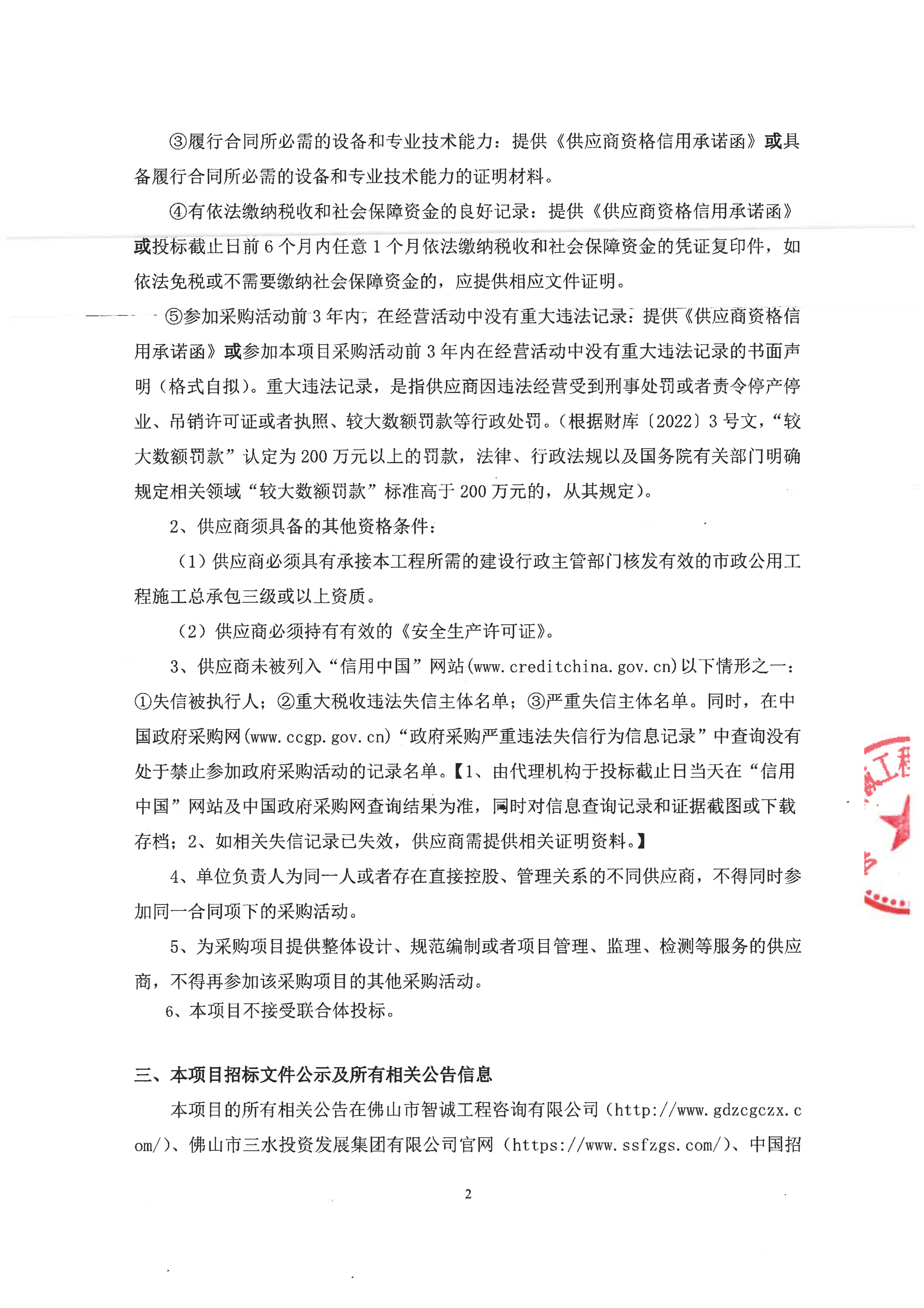 LETOU - 乐投(中文)官方网站