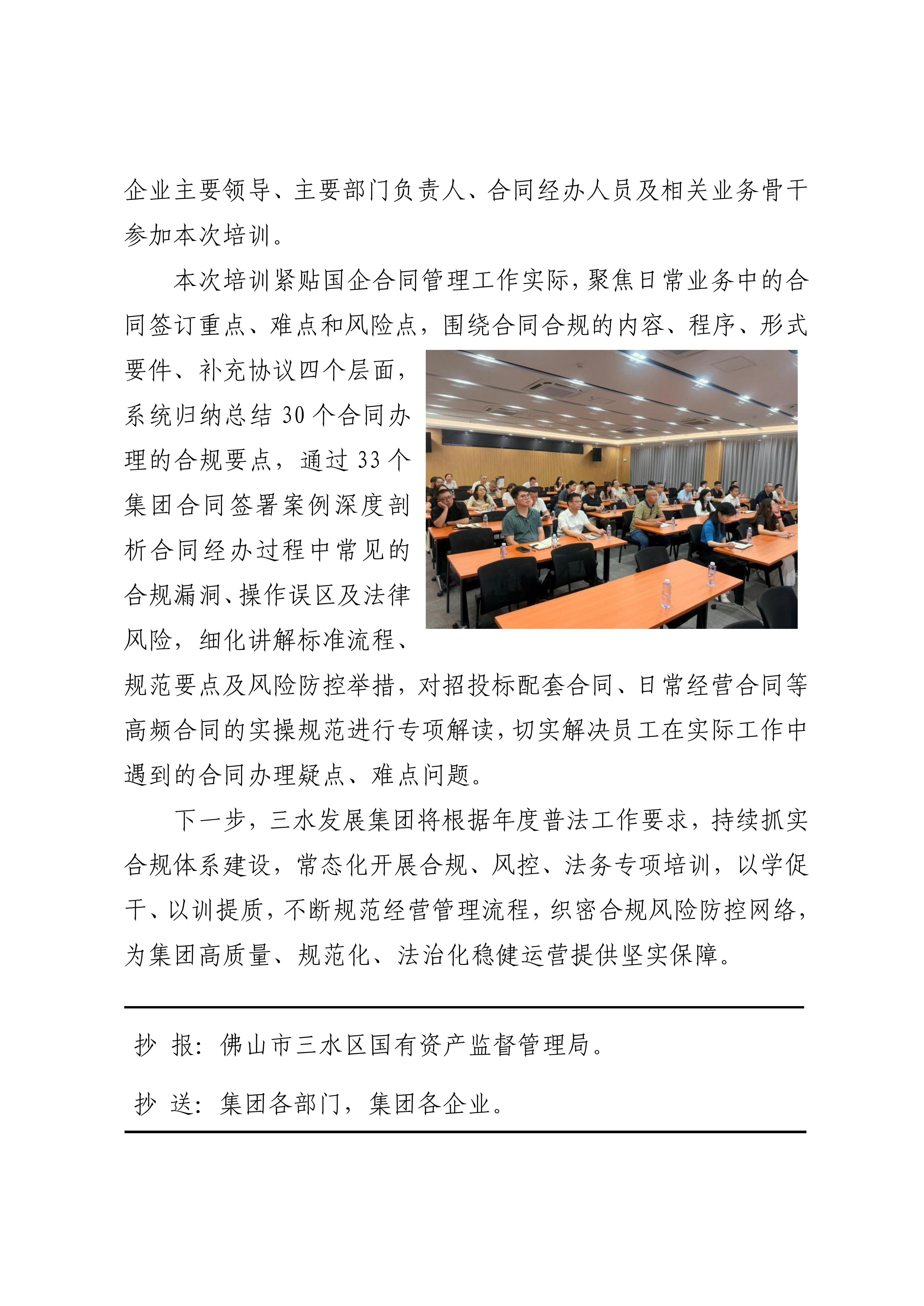LETOU - 乐投(中文)官方网站