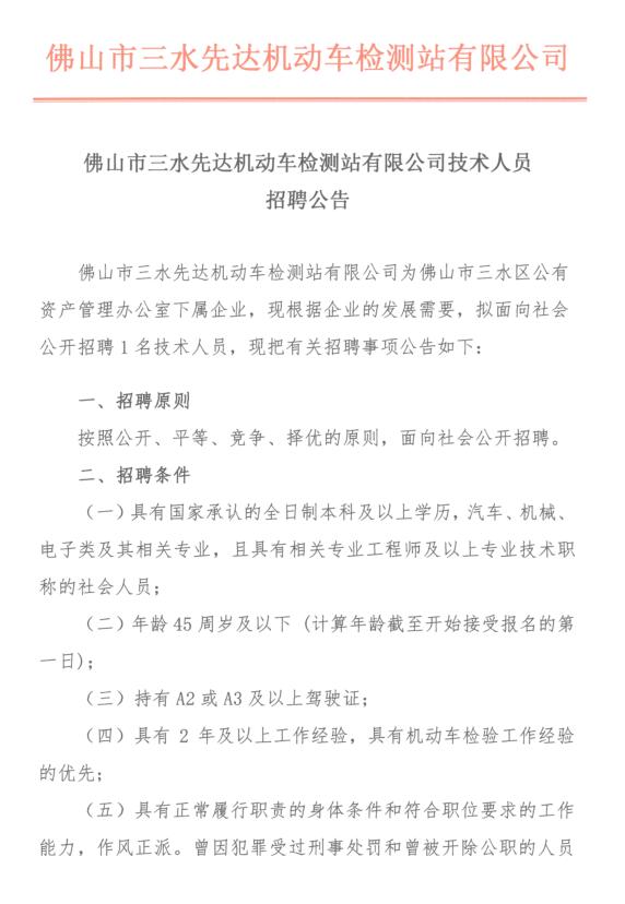 LETOU - 乐投(中文)官方网站