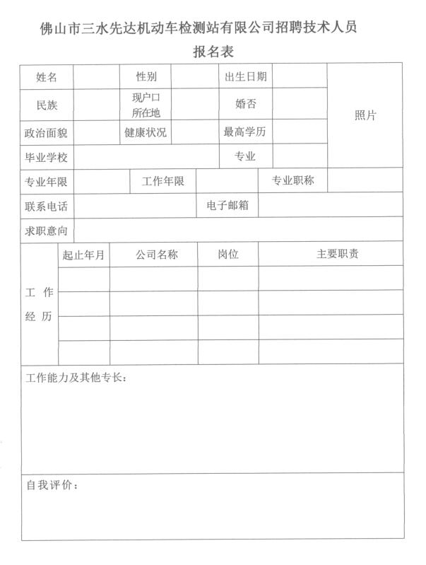 LETOU - 乐投(中文)官方网站
