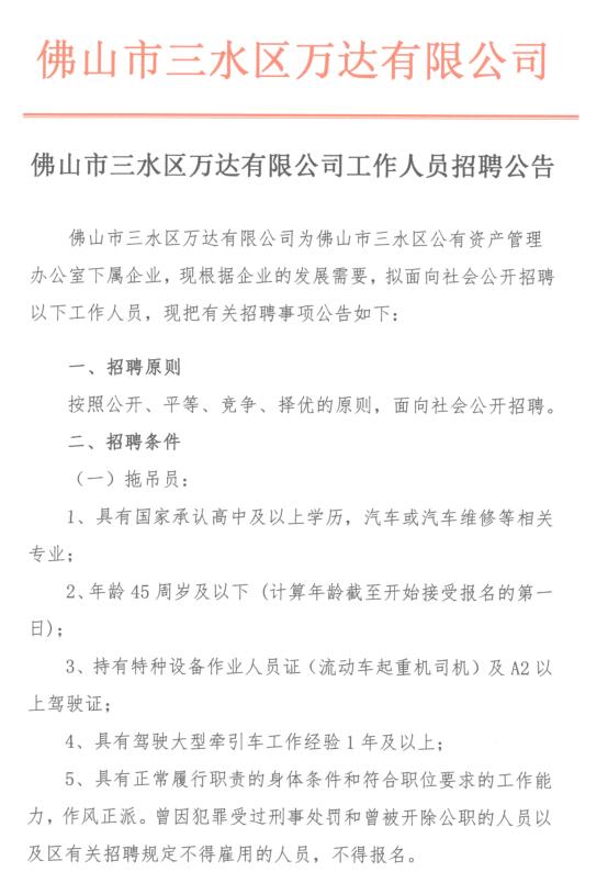 LETOU - 乐投(中文)官方网站