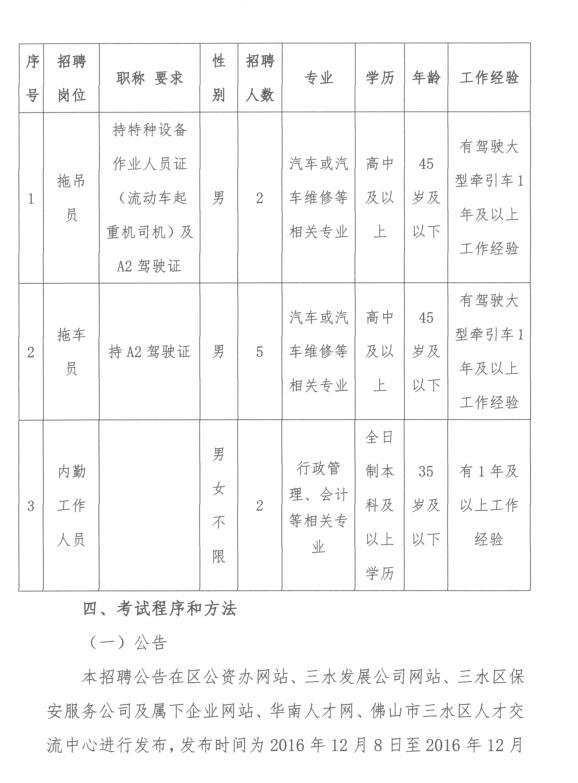 LETOU - 乐投(中文)官方网站