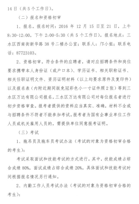 LETOU - 乐投(中文)官方网站