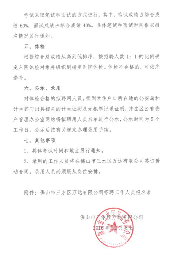 LETOU - 乐投(中文)官方网站