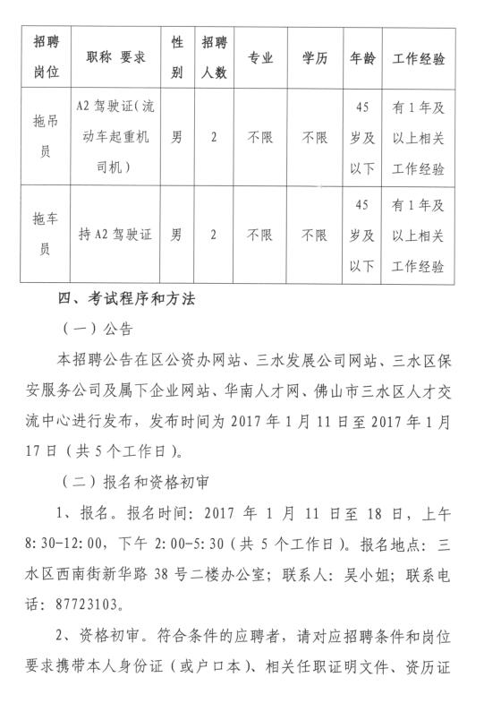 LETOU - 乐投(中文)官方网站