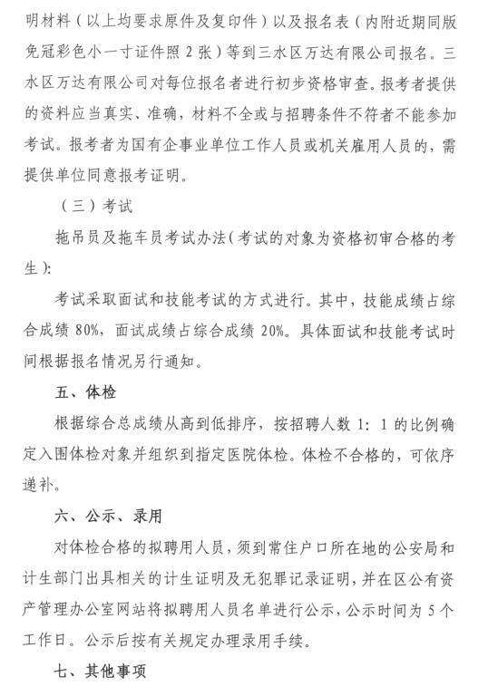 LETOU - 乐投(中文)官方网站