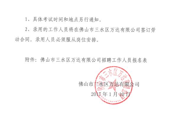 LETOU - 乐投(中文)官方网站
