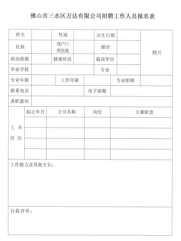 LETOU - 乐投(中文)官方网站