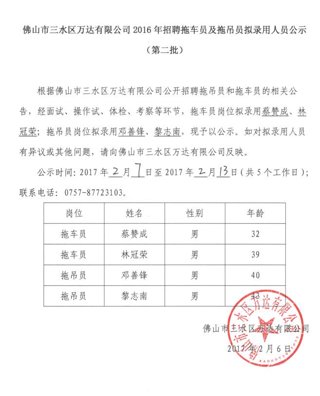 LETOU - 乐投(中文)官方网站