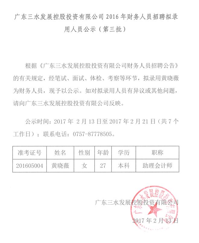 LETOU - 乐投(中文)官方网站