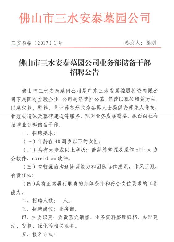 LETOU - 乐投(中文)官方网站