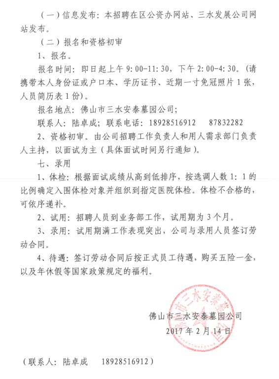 LETOU - 乐投(中文)官方网站