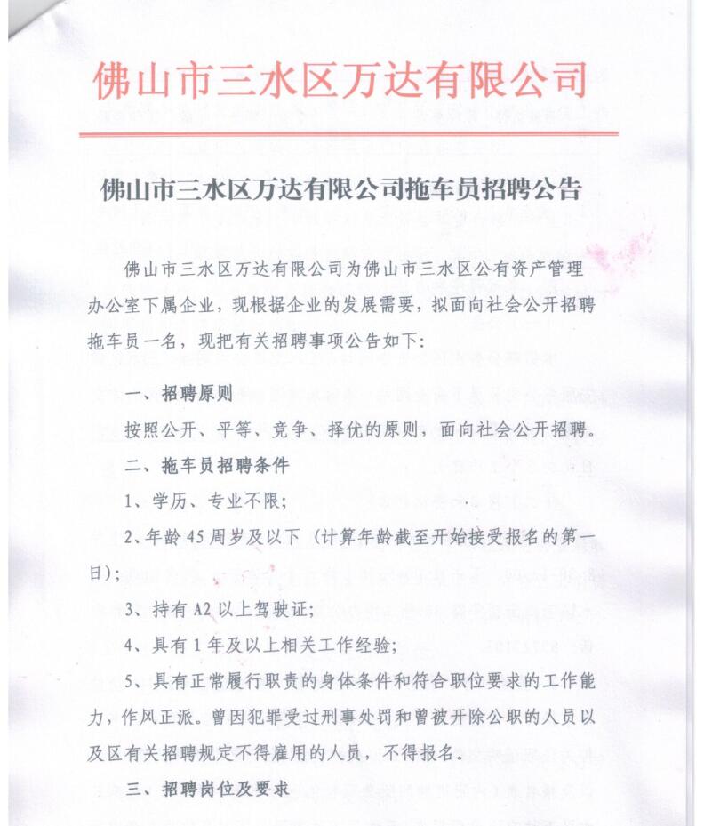 LETOU - 乐投(中文)官方网站