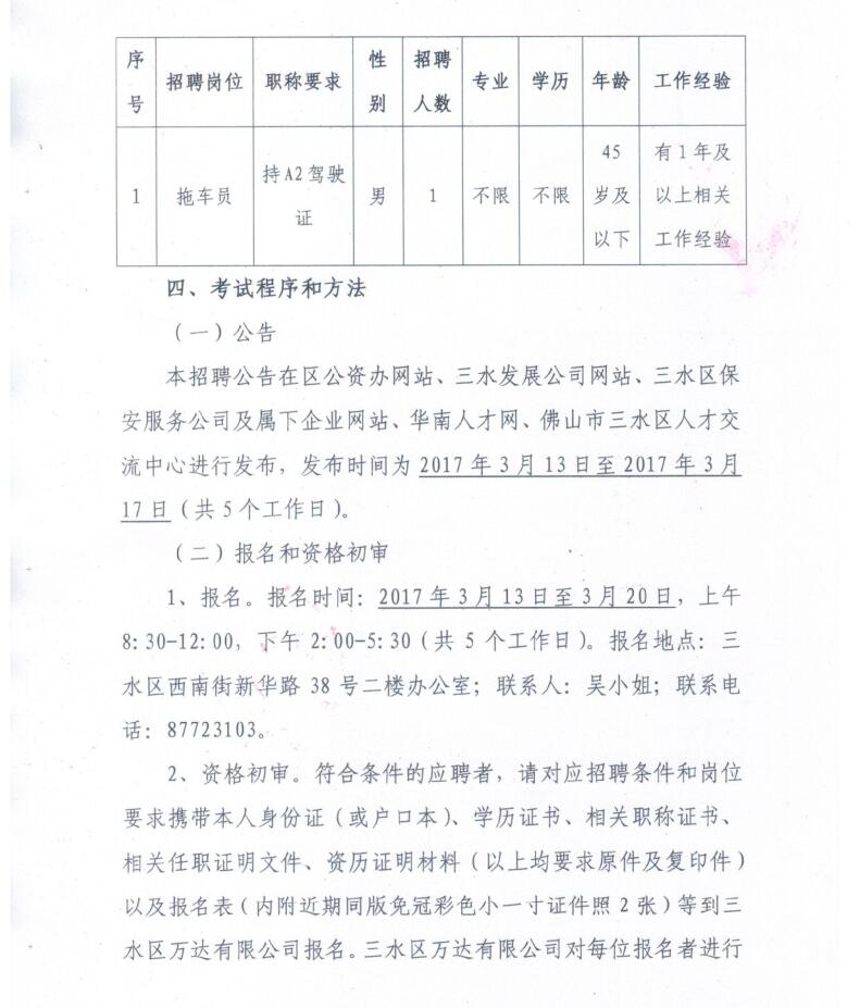LETOU - 乐投(中文)官方网站