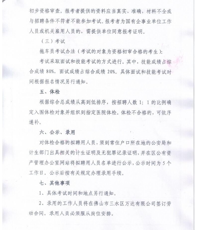 LETOU - 乐投(中文)官方网站