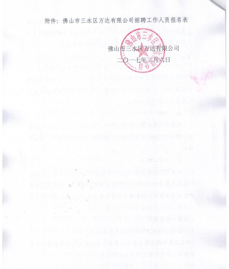 LETOU - 乐投(中文)官方网站