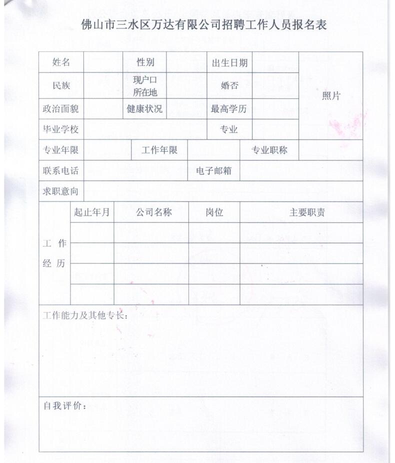 LETOU - 乐投(中文)官方网站