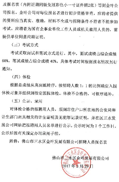 LETOU - 乐投(中文)官方网站