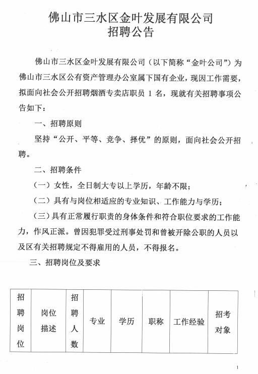 LETOU - 乐投(中文)官方网站