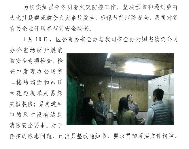 LETOU - 乐投(中文)官方网站