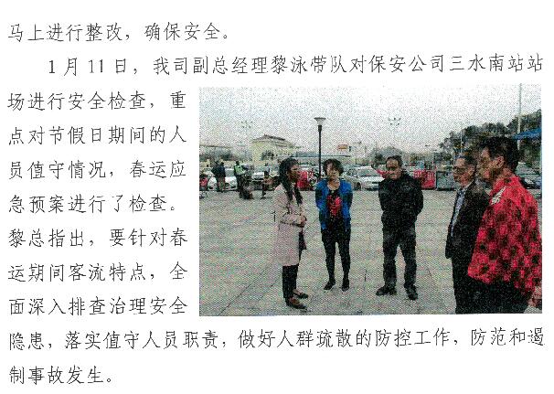 LETOU - 乐投(中文)官方网站