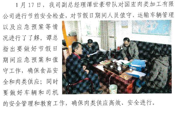 LETOU - 乐投(中文)官方网站