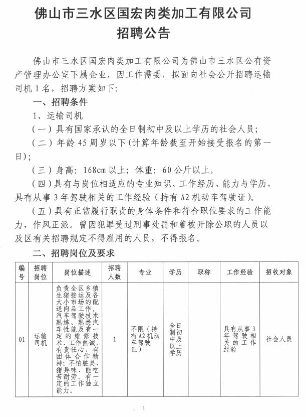 LETOU - 乐投(中文)官方网站