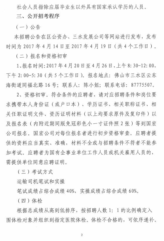 LETOU - 乐投(中文)官方网站